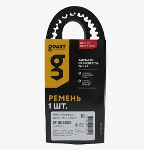 Ремень 875 вентилятора Газель-Бизнес дв. УМЗ зубчатый (AVХ13), артикул GP.10220006