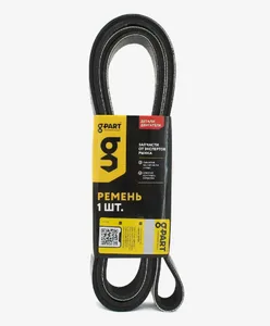 Ремень 2450 8РК генератора Газель NEXT дв. Cummins 2.8 с кондиционером, артикул GP.10220053