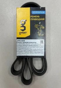 Ремень 1693 6РК УАЗ Patriot c AC дв. ЗМЗ-51432 Евро-4, AUDI, VW, TOYOTA, HYUNDAI, KIA, PEUGEOT, RENAULT, SEAT, SKODA g-part — ракурс 1