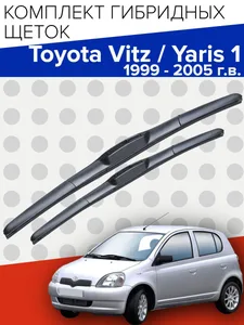 Щётка с/о 70см гибридная OE адаптер (№1 по 8) Yaris HW28 "Finwhale"