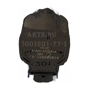 Катушка зажигания дв.XML6127CN, КОНВЕЙЕРНЫЙ ОРИГИНАЛ, артикул K1A00-3705061A