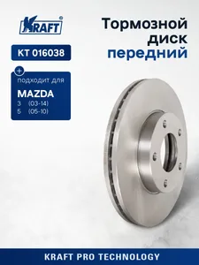 Диск передний торм. MAZDA 3 (03-). KT 016038 "KRAFT"