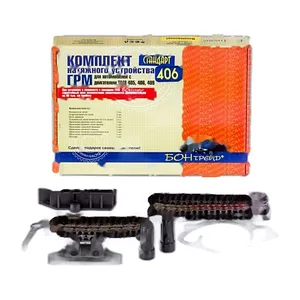Комплект натяжного устройства ГРМ Волга, ГАЗель, Соболь, УАЗ дв.ЗМЗ 405, 406, 409, "Стандарт", 72/92зв. (натяжитель цепи-2шт., цепи привода 72/92-2шт., гидронатяж. цепи-2шт., успокоитель цепи-3шт., к-т прокладок-8шт.) 520227, артикул к-т 405 СТАНДАРТ