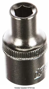 Головка торцевая 1/2"Dr 8мм. KT 700322 "KRAFT"