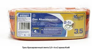Трос буксировочный 3,5т, ленточный 4м, 2 крюка. KT 840001 "KRAFT"
