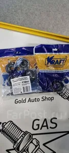 Сайлентблок ВАЗ 2108, 2190, растяжки передней подвески (к-т 4 шт). KT 883437 "KRAFT"