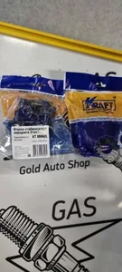 Втулка стабилизатора ВАЗ 2190, переднего (2 шт.). KT 884665 "KRAFT"