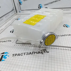 Вспомогательный бачок для воды в сборе, артикул .L0130410013А0