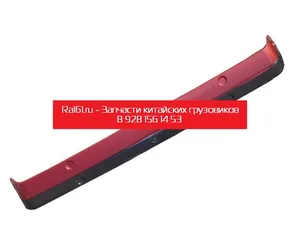 Солнцезащитный козырек правый в сборе, артикул .L1572030200C0