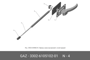 Тяга внутреннего привода замка передней двери, артикул .L1610150400A0