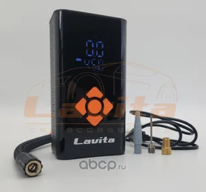 Компрессор_2000mAH*2, LA 191628 "LAVITA" — ракурс 1