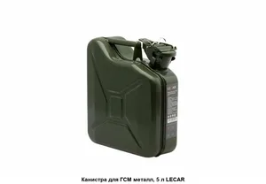 Канистра пластиковая 5л "LECAR" с заливным устройством, артикул LECAR-0000113-06
