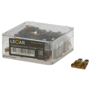 Предохранители LECAR Стандарт 5А, 50 шт., пластиковый бокс, артикул LECAR000020503