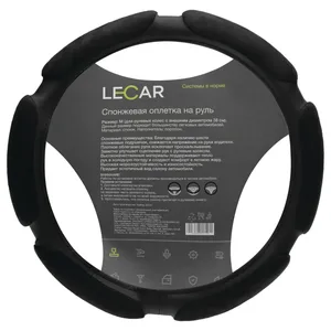 Оплетка руля LECAR спонж M (38 см) 6 подушечек цвет черный, артикул LECAR-0000252-08