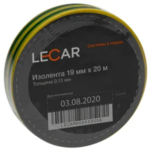 Изолента LECAR 15 мм × 20 м желто-зеленая, артикул LECAR-0001030-06