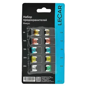 Предохранители LECAR Мини 5А, 50 шт, артикул LECAR000290503