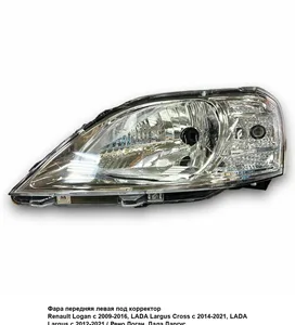 Фара ВАЗ LADA Largus, Renault Logan (2010-) левая, артикул LECAR010091003