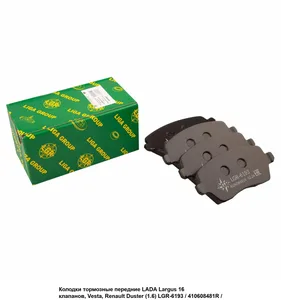 Колодки передние LADA Largus (16V), Vesta, (410608481R). LGR-6193 "LGR"