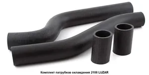 Патрубок радиатора ВАЗ 2108-09, (к-т 4шт). LPK0108 "LUZAR", артикул LPK 0108