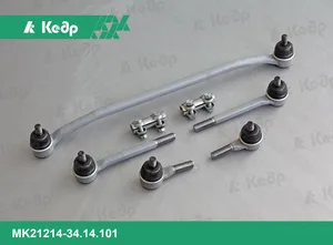 Тяга рулевой трапеции ВАЗ 21214 (Нива), (к-т). MK21214-34.14.101 "Кедр" ТРИАЛ