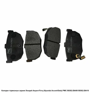 Колодки задние HYUNDAI ACCENT, Hyundai Getz, в сборе NCH1021 "Начало"