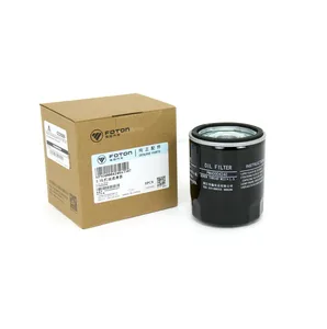 Фильтр масляный   дв.Cummins 2,5   Оригинал [1], артикул PM40004240 (SPM40004240A7507 )