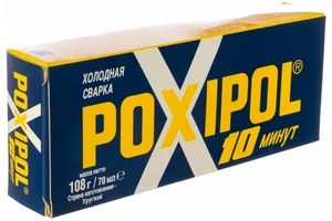 Клей Холодная сварка POXIPOL металлическая 70мл, артикул Poxipol00268
