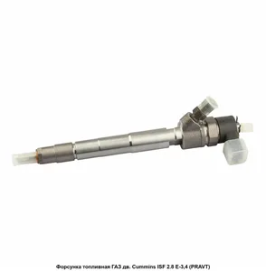 Форсунка топливная ГАЗель Бизнес, NEXT дв.Cummins ISF 2,8 Евро 3 (аналог 0 445 110 594), артикул PR.5309291