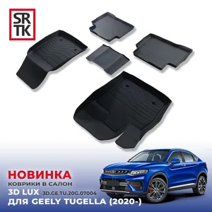 Коврики пола Geely Tugella (2020-) Premium (к-т 5 шт), артикул PR.GE.TU.20G.07004