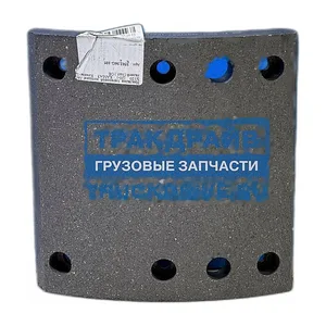 Накладка тормозная КАМАЗ Компас 12, мост JAC N120, задний, сверлённая, с заклёпками, ширина 157мм., к-т 8шт. (350236G105), артикул RU3502.36G-105