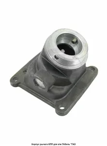 Крышка КПП ГАЗ 3302 (крепл. рычага) верхняя, артикул SM.3302-1702240