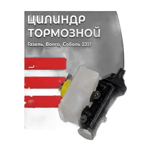 Трубки тормозные ГАЗ 2217 Соболь, медные, d=5мм., к-т 12шт., артикул ТТ 2217-12