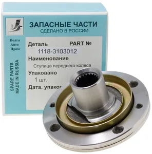 Ступица колеса ВАЗ 2170-94, 1117-19, передняя. 1118-3103012 "ВолгаАвтоПром", артикул VAP-118-3162