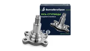 Ось заднего колеса ВАЗ 1118. 1118-3104055 "ВолгаАвтоПром", артикул VAP-118-3188