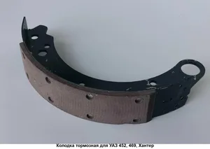 Колодка тормозная ГАЗ-53 передняя длинная, артикул Ю51-3501090