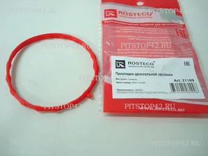Прокладка дроссельной заслонки MAZDA, MVQ. P30113655 "ROSTECO" — ракурс 2